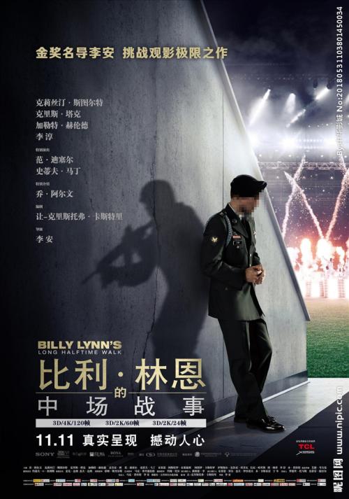 巴黎东部马恩-拉瓦雷大学设计学位证