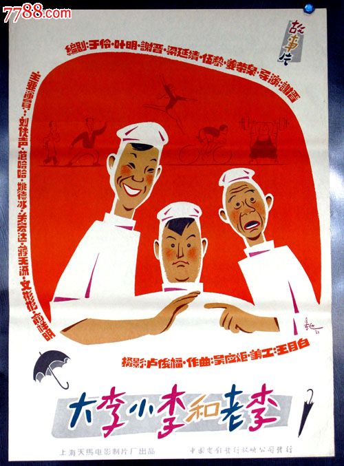 奥地利护照扫描件怎么买假的办假的新罕布什尔州驾驶证